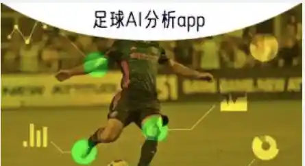 2026世界杯实时比分预测平台